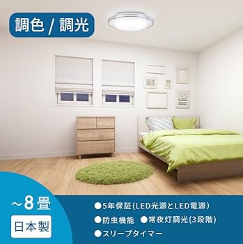 【仮押さえスカーレット様向け】ホタルクス　シーリングライト2点6畳用 仮押さえスカーレット様向け】ホタルクス シーリングライト2点6畳用